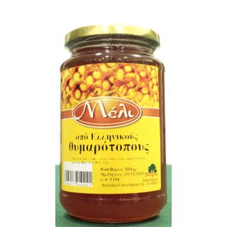 Honey Thyme 500gr