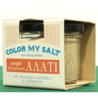 Brown Salt